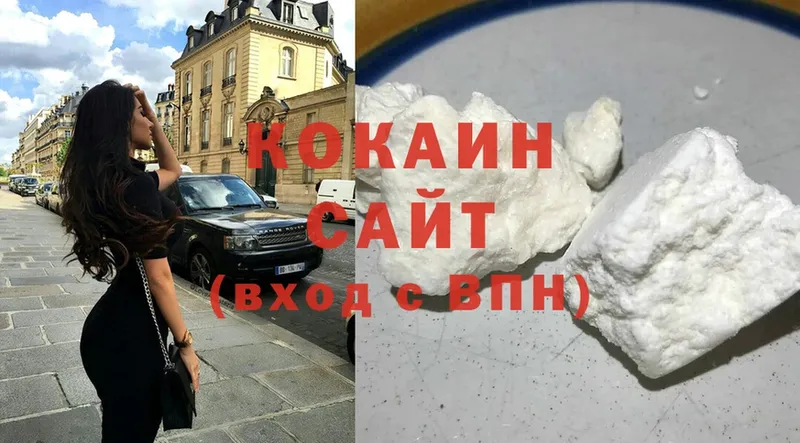 купить закладку  Светлоград  КОКАИН Эквадор 