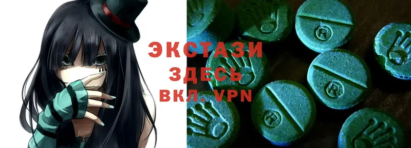 купить   Светлоград  ЭКСТАЗИ 300 mg 