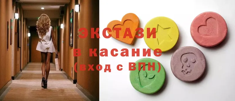 Экстази ешки Светлоград